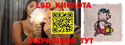 мескалин Гусев