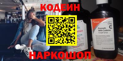 метадон Абакан