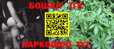 ALPHA PVP Бийск