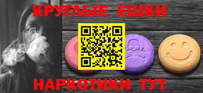 мескалин Гусев