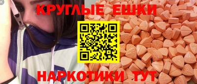 мескалин Гусев