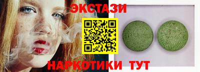 стаф Гусь-Хрустальный