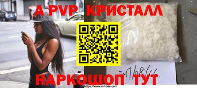 мескалин Гусев