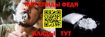 амфетамин Беслан