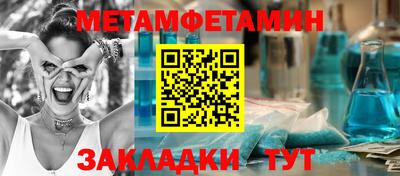 стаф Гусь-Хрустальный