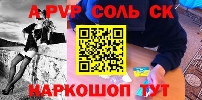 мескалин Гусев