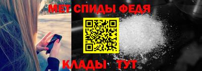 ALPHA PVP Бийск