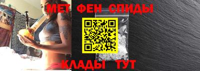 ALPHA PVP Бийск