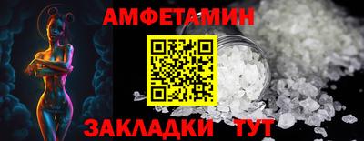 мескалин Гусев