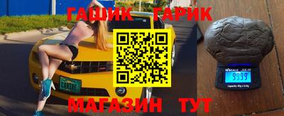 ALPHA PVP Бийск