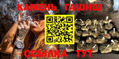 амфетамин Беслан