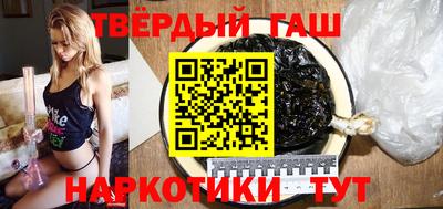 мескалин Гусев