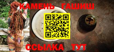 ALPHA PVP Бийск