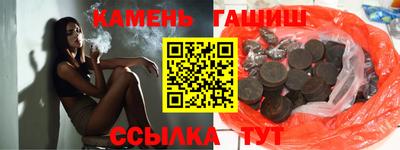 стаф Гусь-Хрустальный