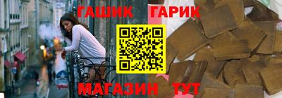 экстази Гусиноозёрск