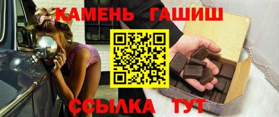 амфетамин Беслан