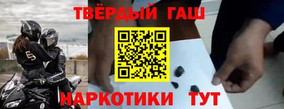 экстази Гусиноозёрск