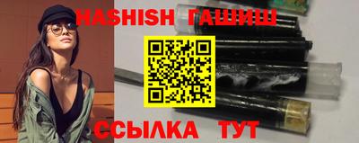 амфетамин Беслан