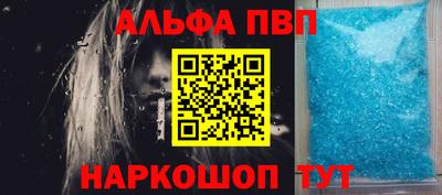 амфетамин Беслан