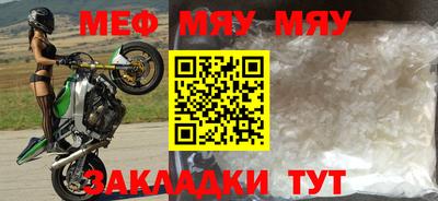 амфетамин Беслан