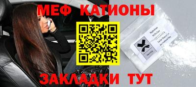 экстази Гусиноозёрск