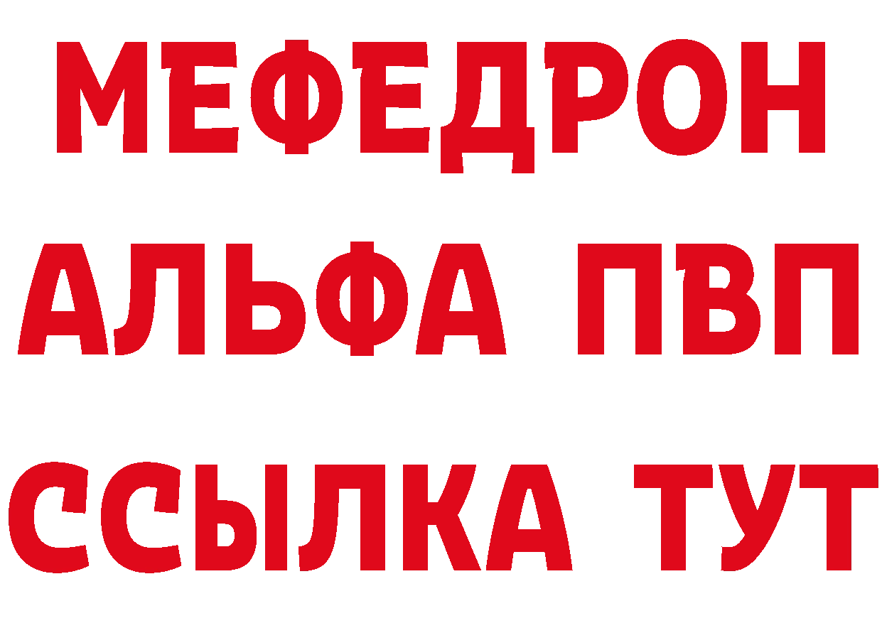 ГАШ гашик зеркало площадка МЕГА Кисловодск