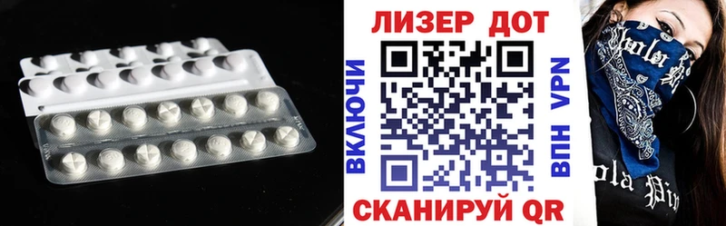 ЛСД экстази ecstasy  как найти закладки  Кисловодск 