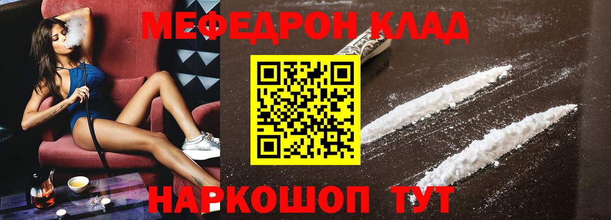 МЕФ  Кисловодск  Cocaine  Гарик  25-NBOMe  Вход с VPN  МАРИХУАНА  Марки ЛСД 