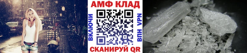 МЕТАМФЕТАМИН пудра  Кисловодск 