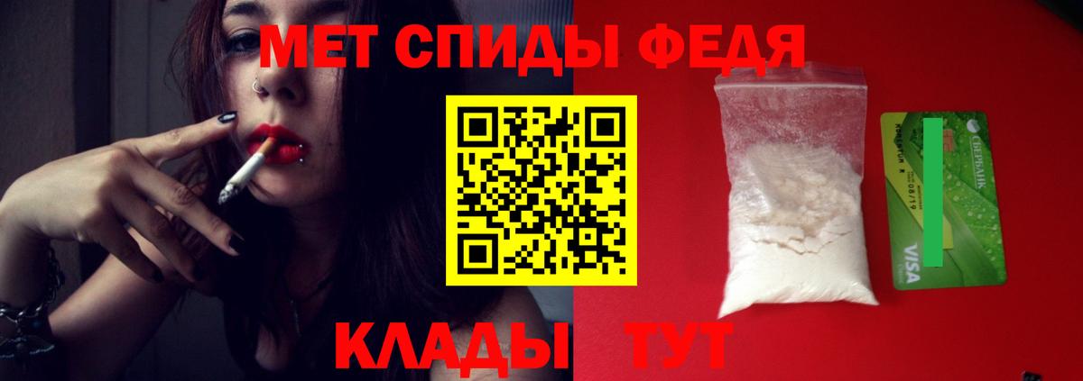 Метамфетамин Methamphetamine Кисловодск