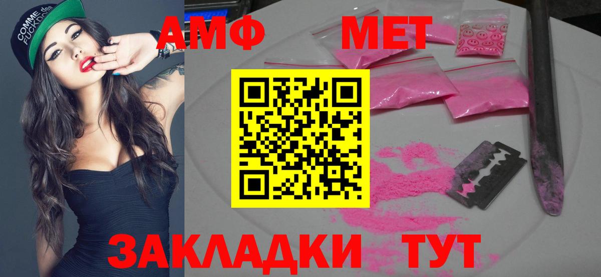 Первитин Methamphetamine  Первитин Methamphetamine  Кисловодск  Вход с VPN 