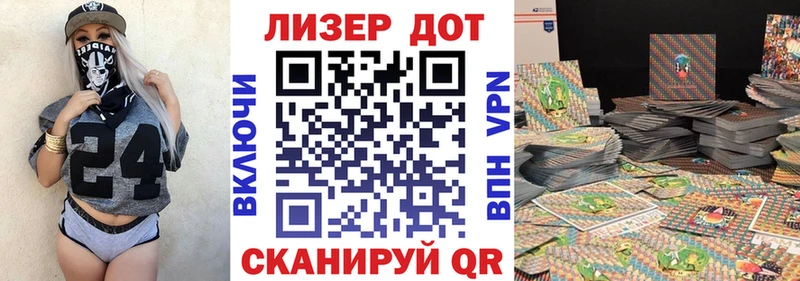 Наркотические марки 1,5мг купить наркотики сайты Кисловодск