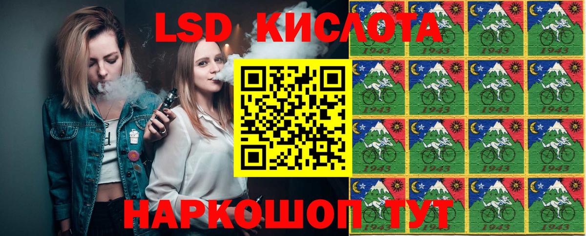 Марки N-bome 1,5мг  Марки NBOMe  Кисловодск 