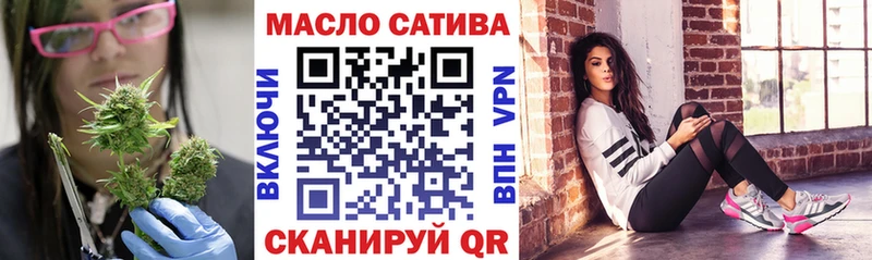 Дистиллят ТГК концентрат  даркнет сайт  ссылка на мегу ONION  Кисловодск 
