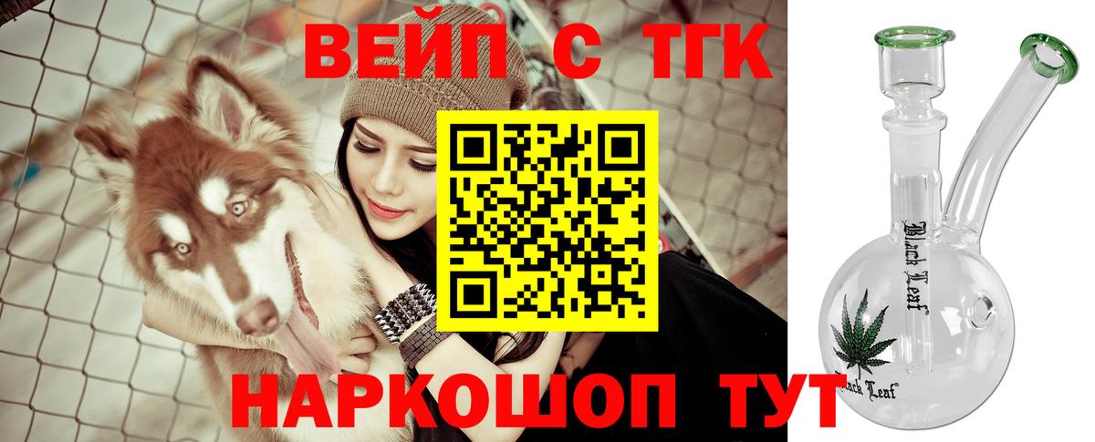 Дистиллят ТГК Wax Кисловодск