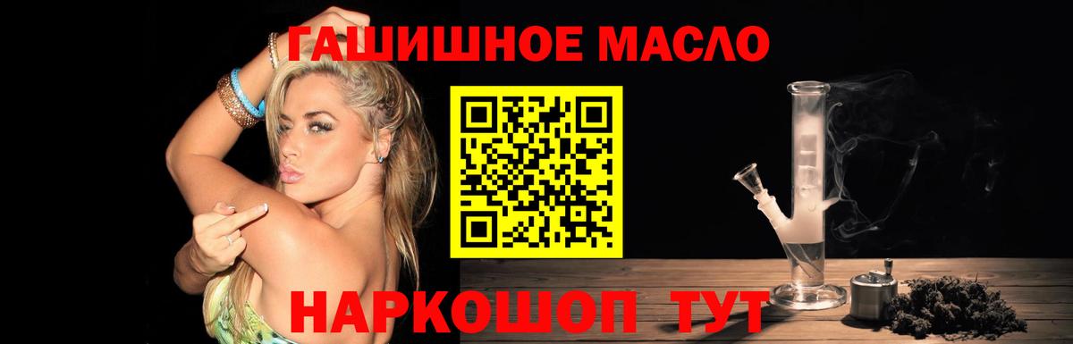 Дистиллят ТГК Wax  Вход с VPN  Кисловодск  ТГК концентрат 