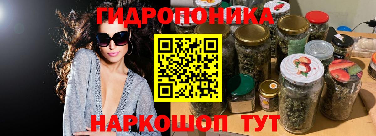 Канабис SATIVA & INDICA  Бошки марихуана VHQ  Бошки Шишки Bruce Banner  Бошки марихуана индика  Кисловодск 