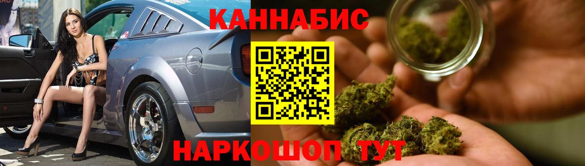 Конопля Amnesia  Каннабис ГИДРОПОН  Канабис индика  Кисловодск  Конопля VHQ  Вход с VPN 